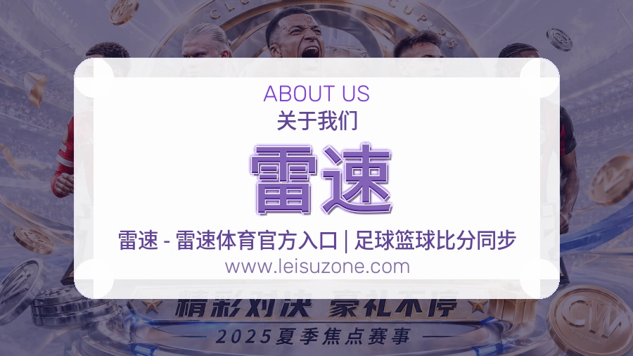 技术保障