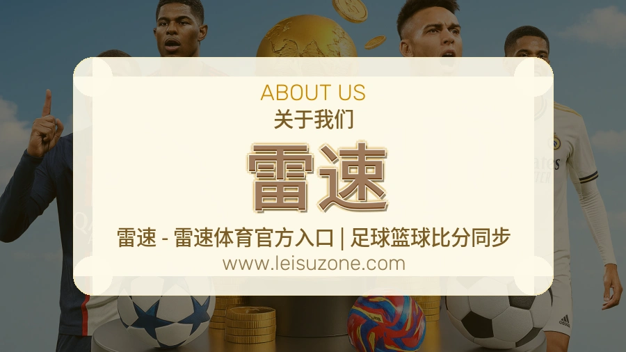 稳定服务